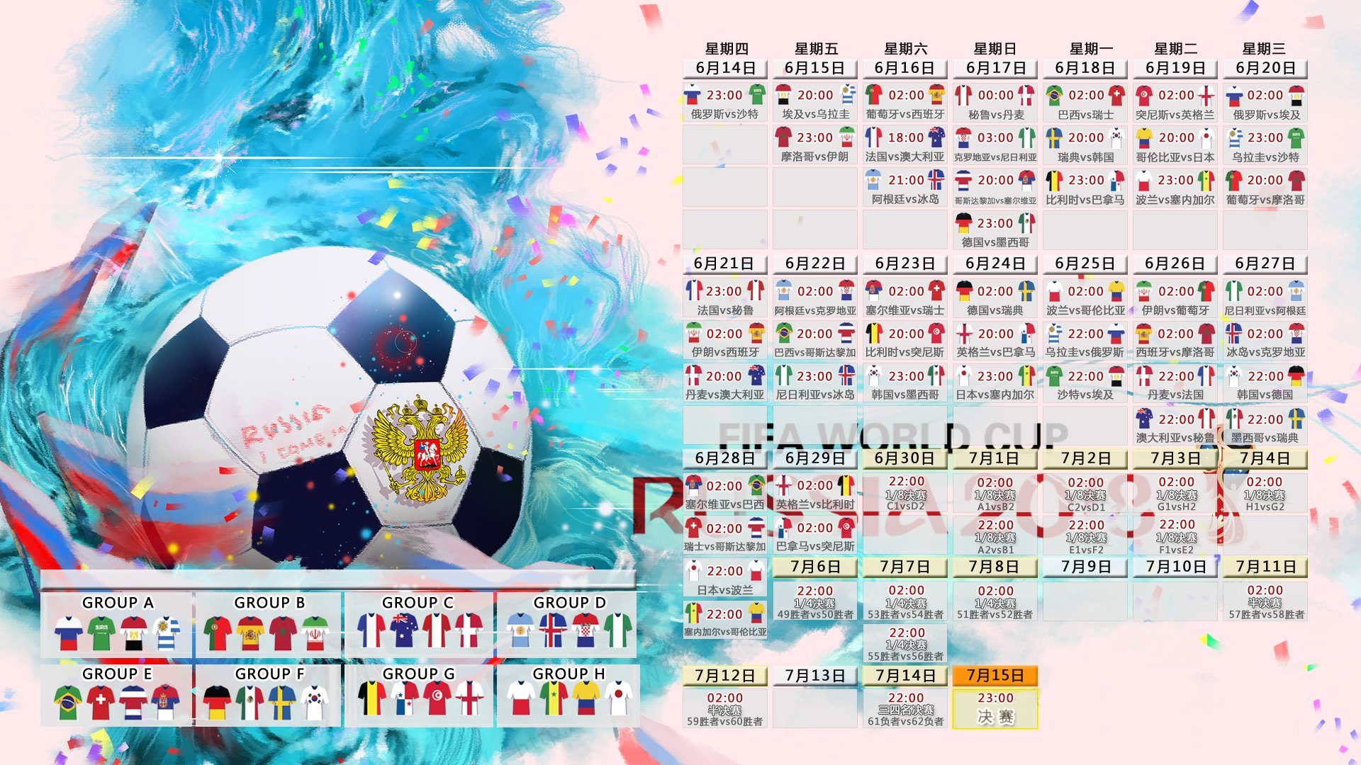 致命一击定乾坤,克罗地亚完胜哥斯达黎加,穆西亚拉闪耀2026世界杯A组